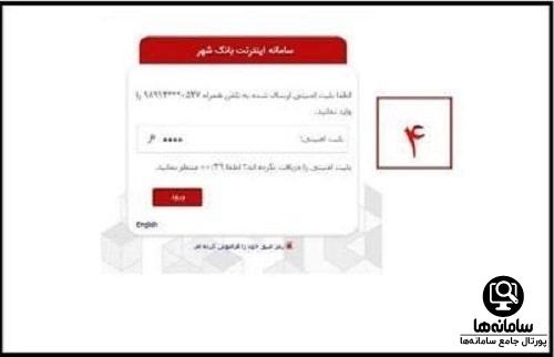 کارت هواداری پرسپولیس